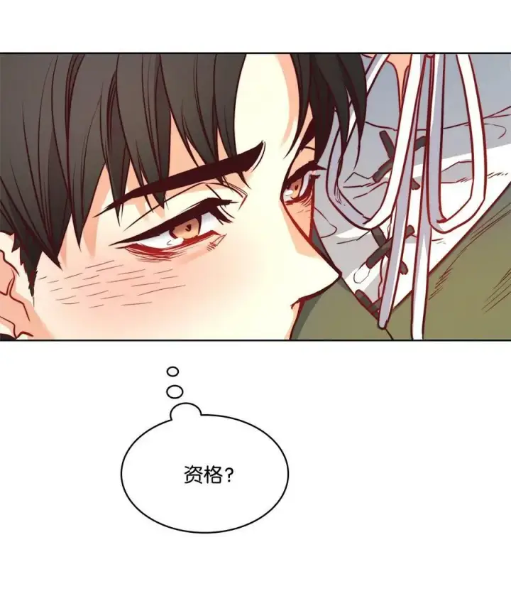 漫画《魔鬼》31 斩首第6张图