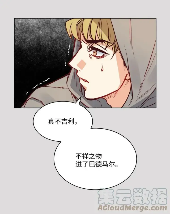 漫画《魔鬼》31 斩首第67张图