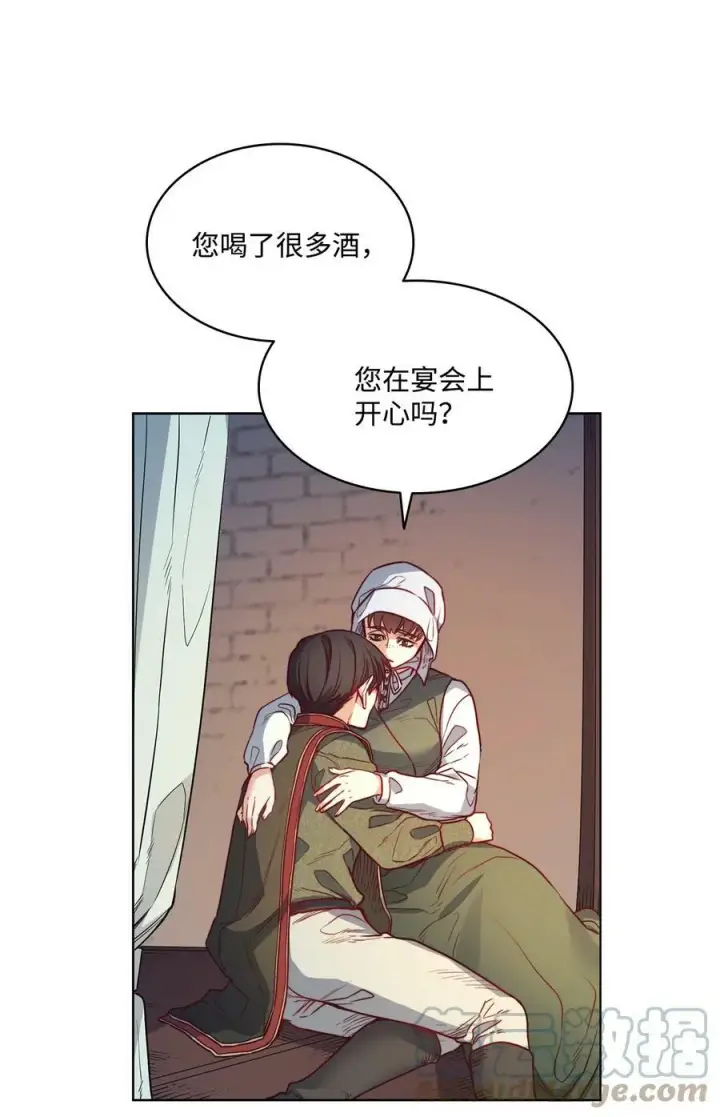 漫画《魔鬼》31 斩首第7张图