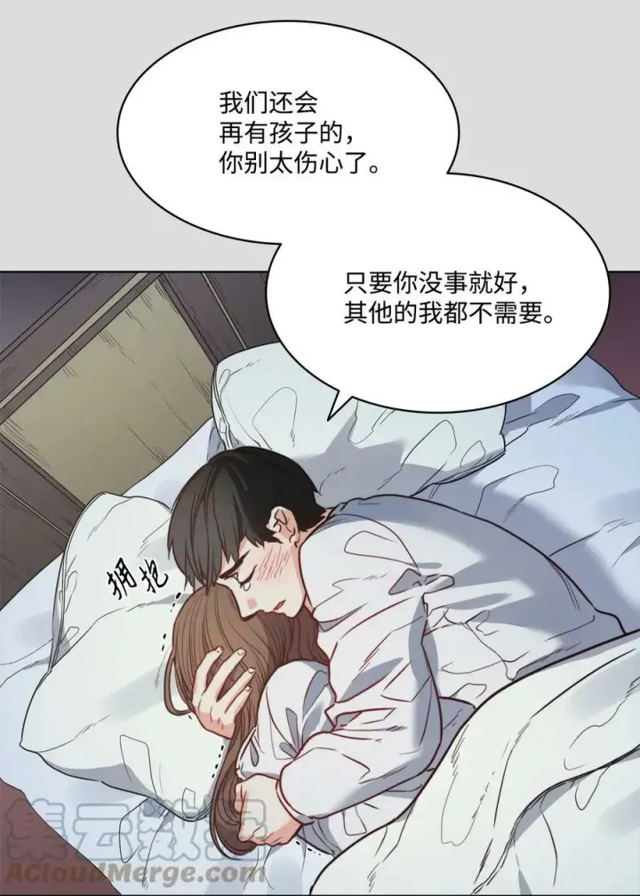 漫画《魔鬼》32 克莱奇曼第10张图