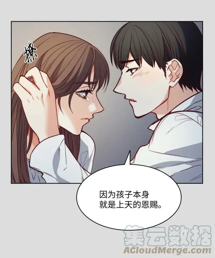 漫画《魔鬼》32 克莱奇曼第16张图
