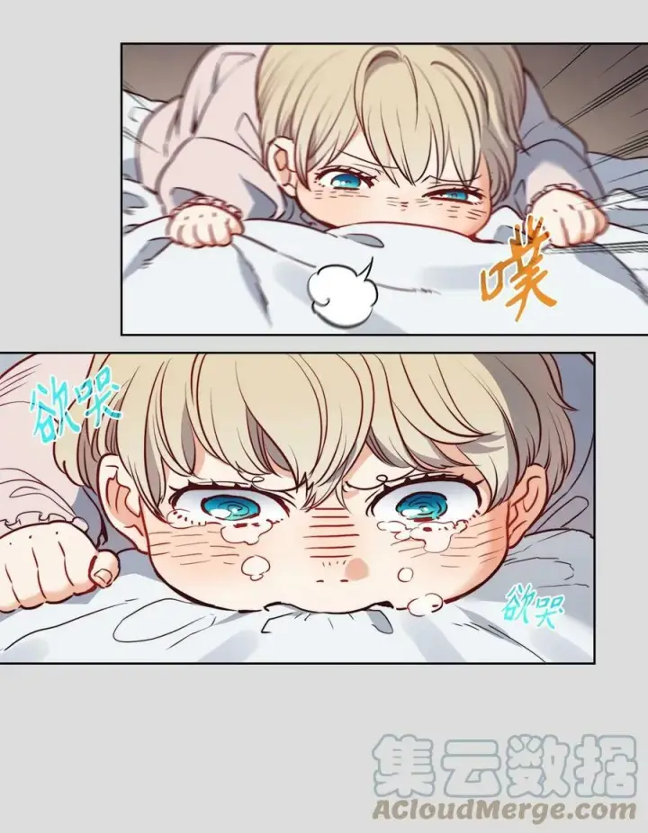 漫画《魔鬼》32 克莱奇曼第22张图