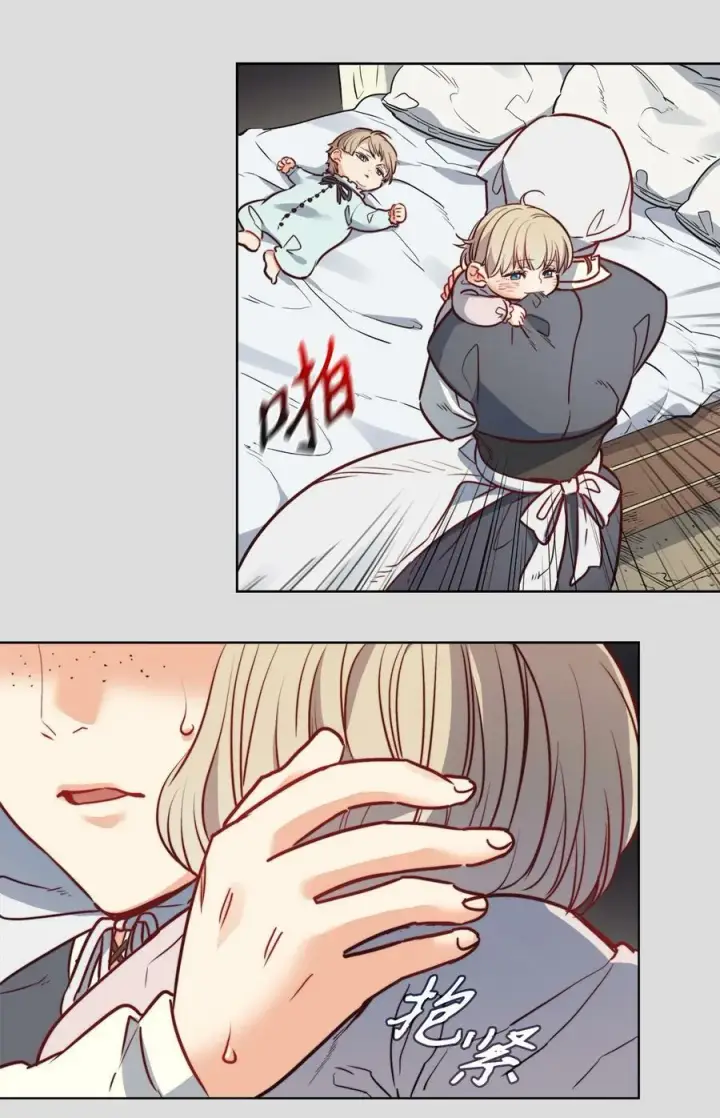 漫画《魔鬼》32 克莱奇曼第30张图