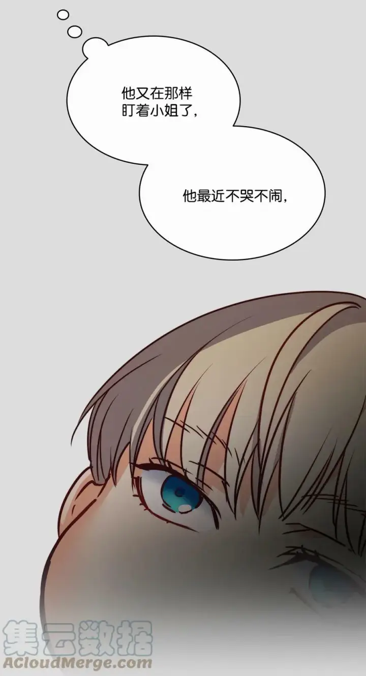 漫画《魔鬼》32 克莱奇曼第31张图