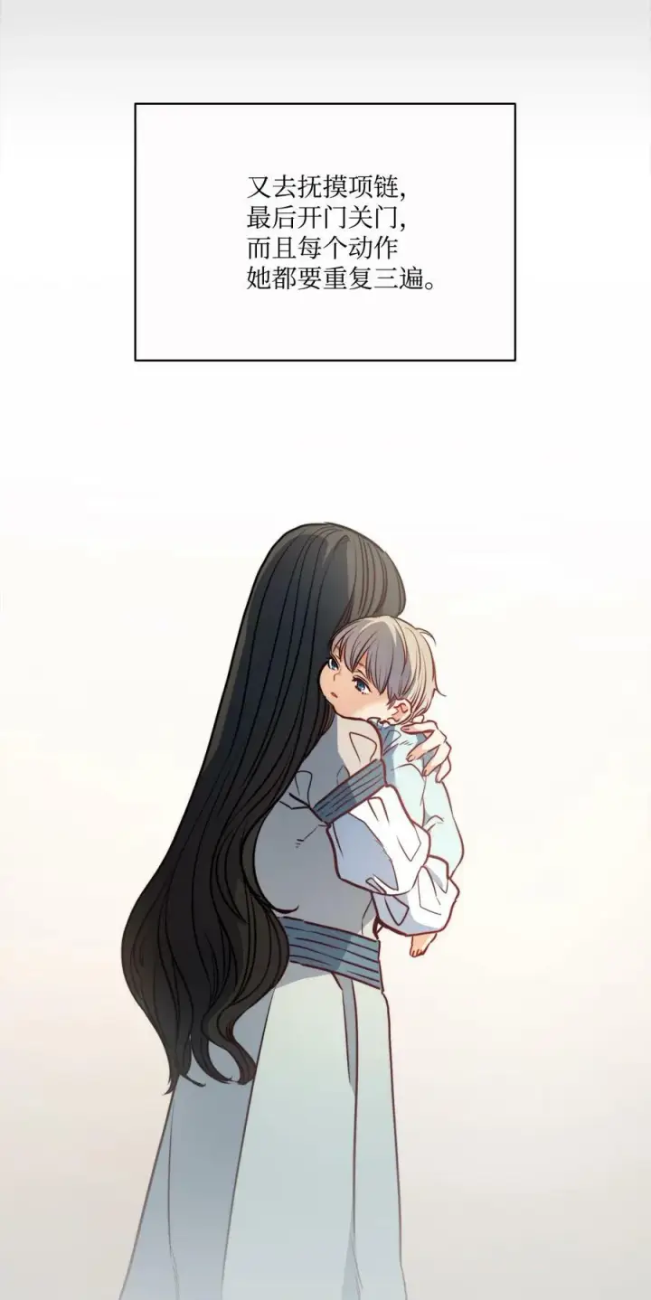漫画《魔鬼》32 克莱奇曼第35张图