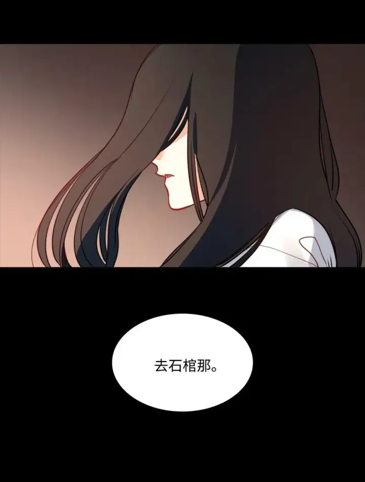 漫画《魔鬼》32 克莱奇曼第50张图