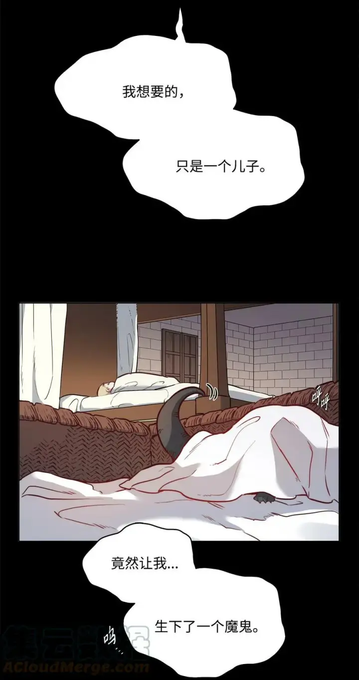 漫画《魔鬼》32 克莱奇曼第58张图