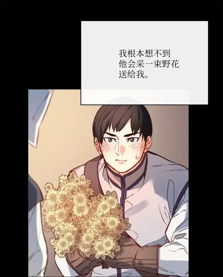 漫画《魔鬼》32 克莱奇曼第6张图