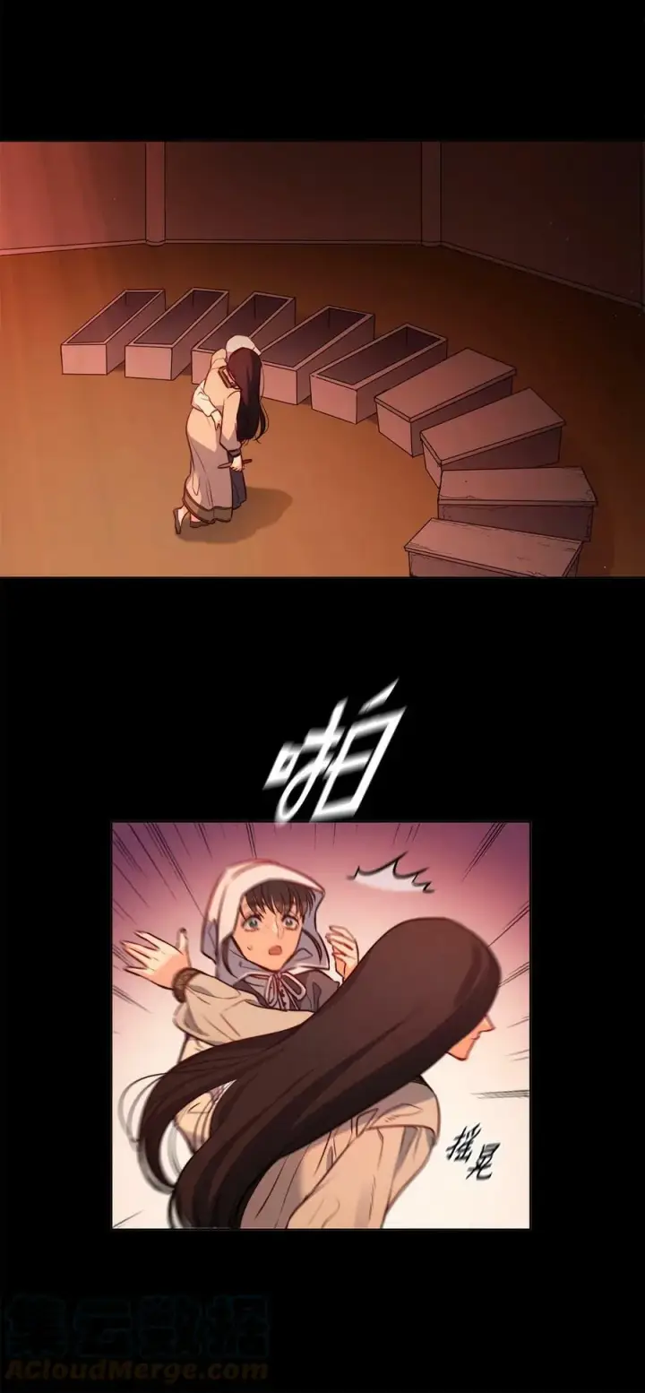 漫画《魔鬼》32 克莱奇曼第61张图