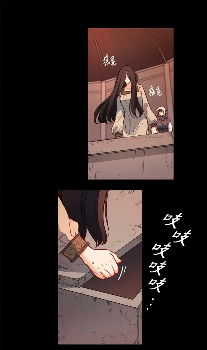 漫画《魔鬼》32 克莱奇曼第62张图