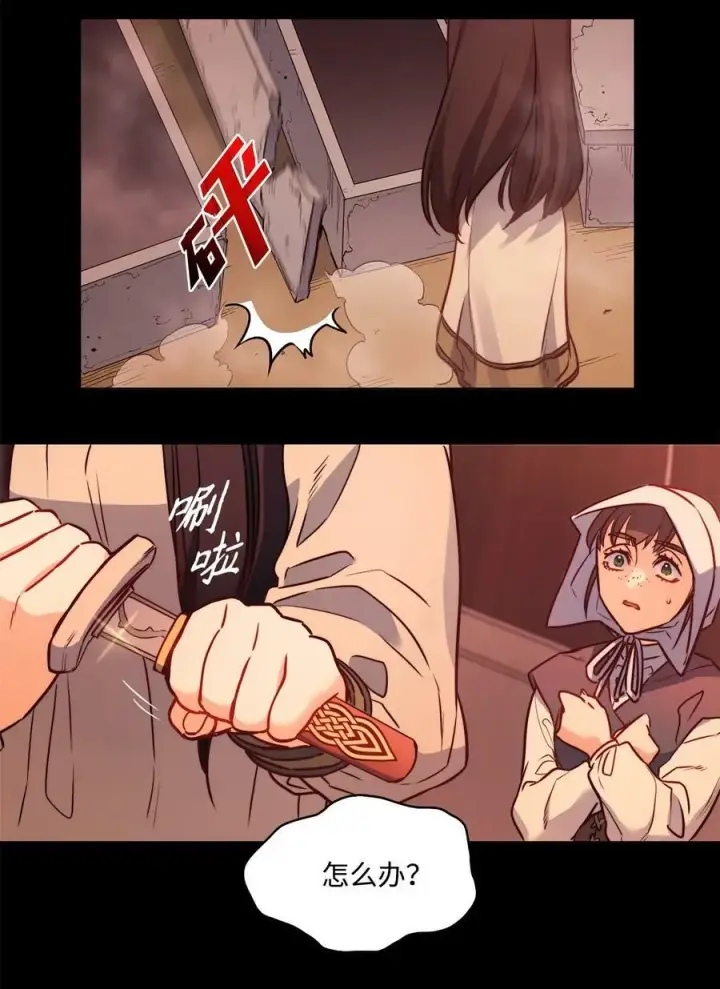 漫画《魔鬼》32 克莱奇曼第63张图