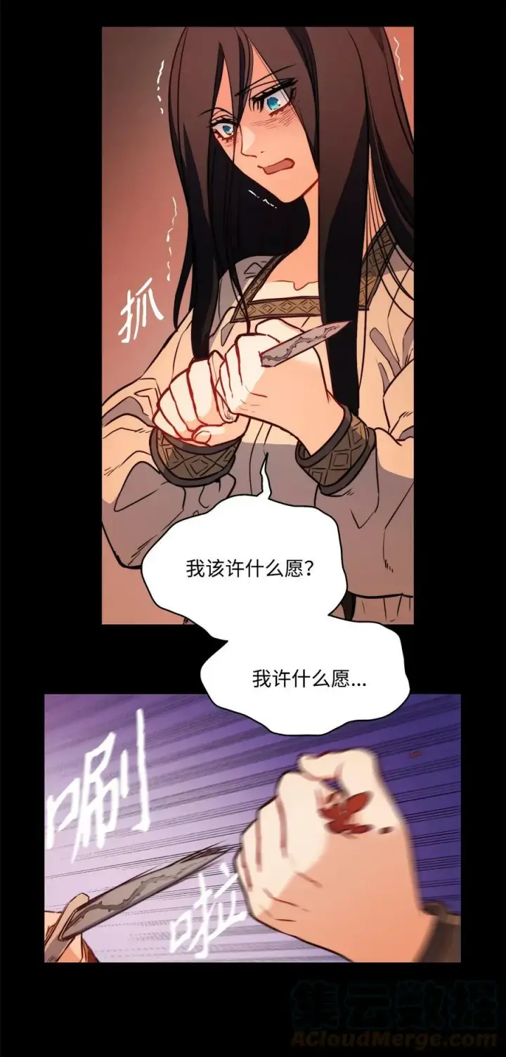 漫画《魔鬼》32 克莱奇曼第64张图