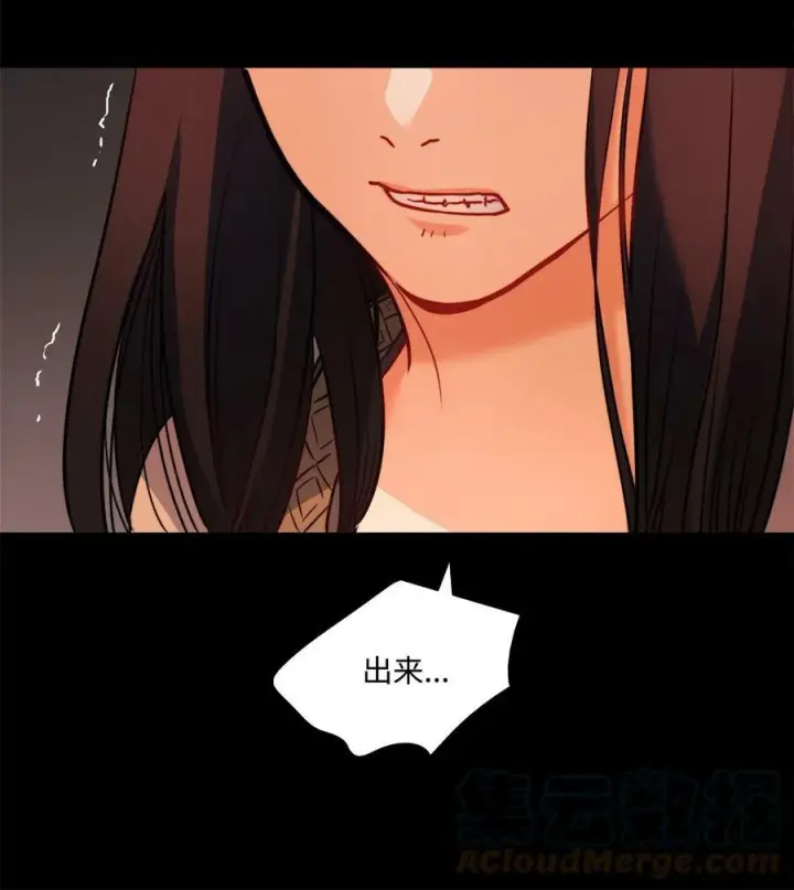 漫画《魔鬼》32 克莱奇曼第67张图