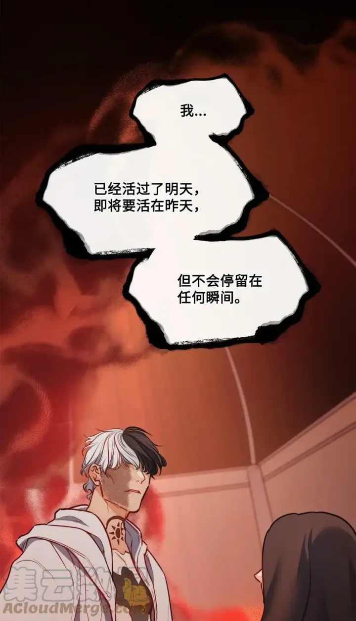漫画《魔鬼》32 克莱奇曼第73张图
