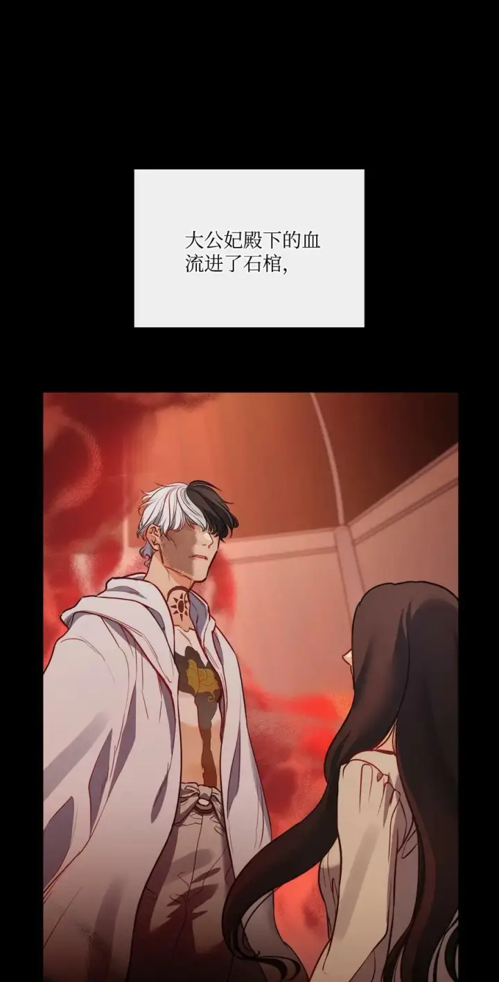 漫画《魔鬼》32 克莱奇曼第78张图