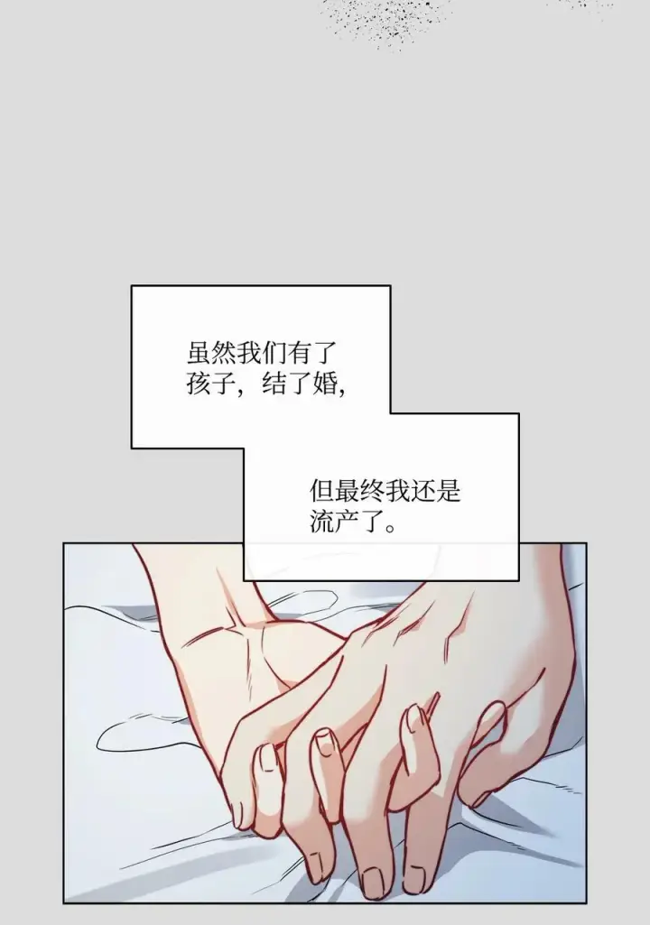 漫画《魔鬼》32 克莱奇曼第9张图