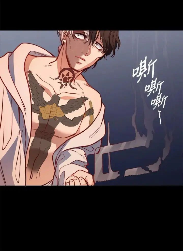 漫画《魔鬼》33 儿子第21张图