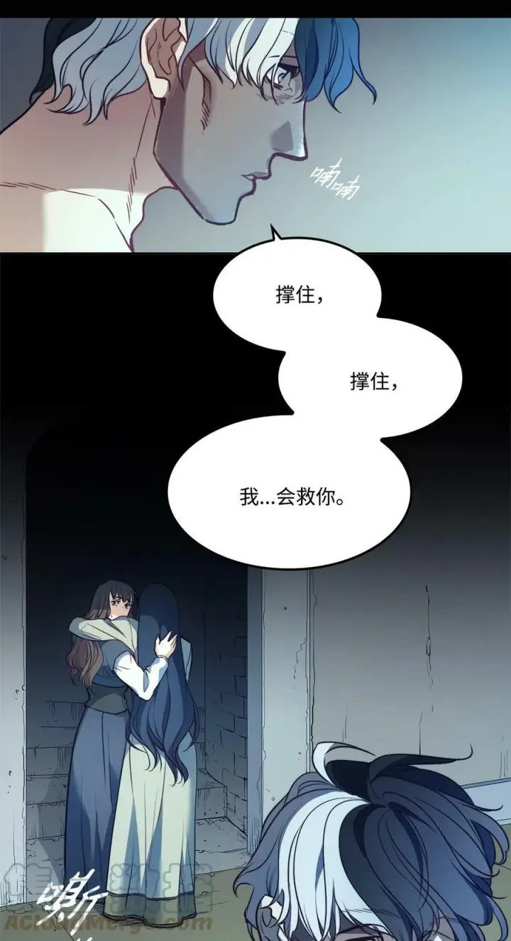 漫画《魔鬼》33 儿子第49张图
