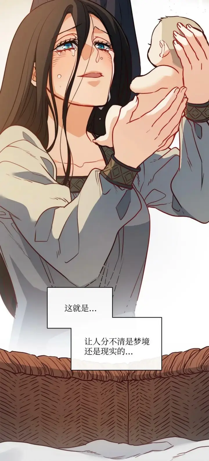 漫画《魔鬼》33 儿子第59张图