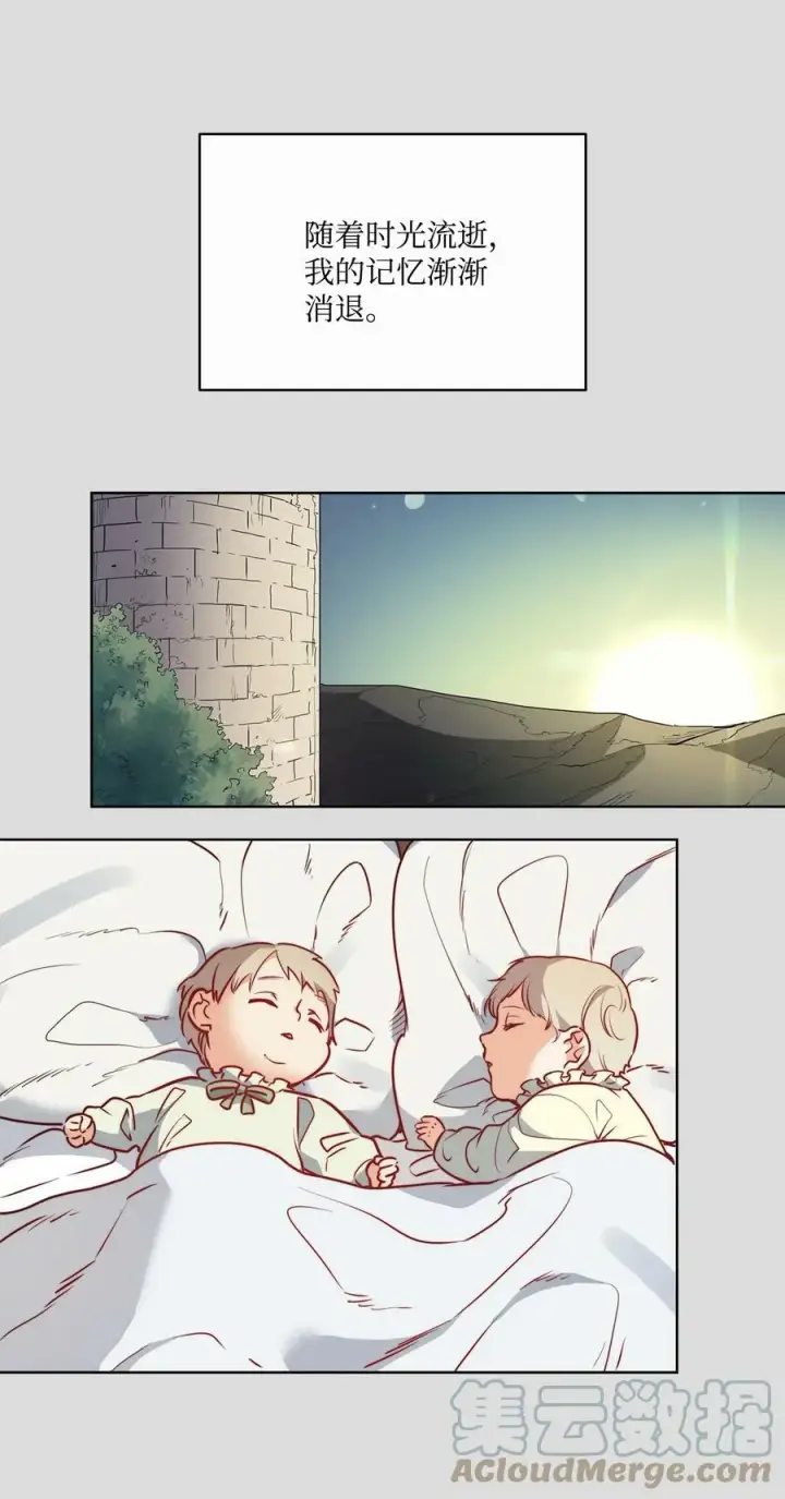 漫画《魔鬼》33 儿子第61张图