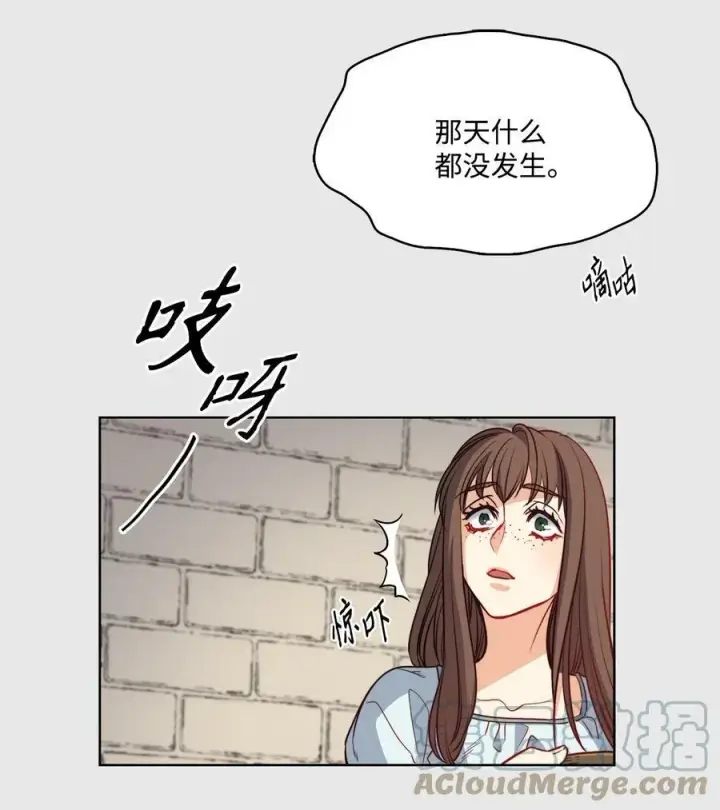 漫画《魔鬼》33 儿子第64张图