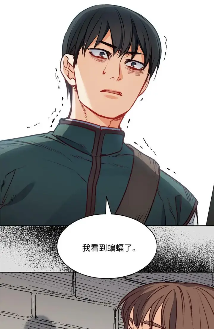 漫画《魔鬼》33 儿子第66张图