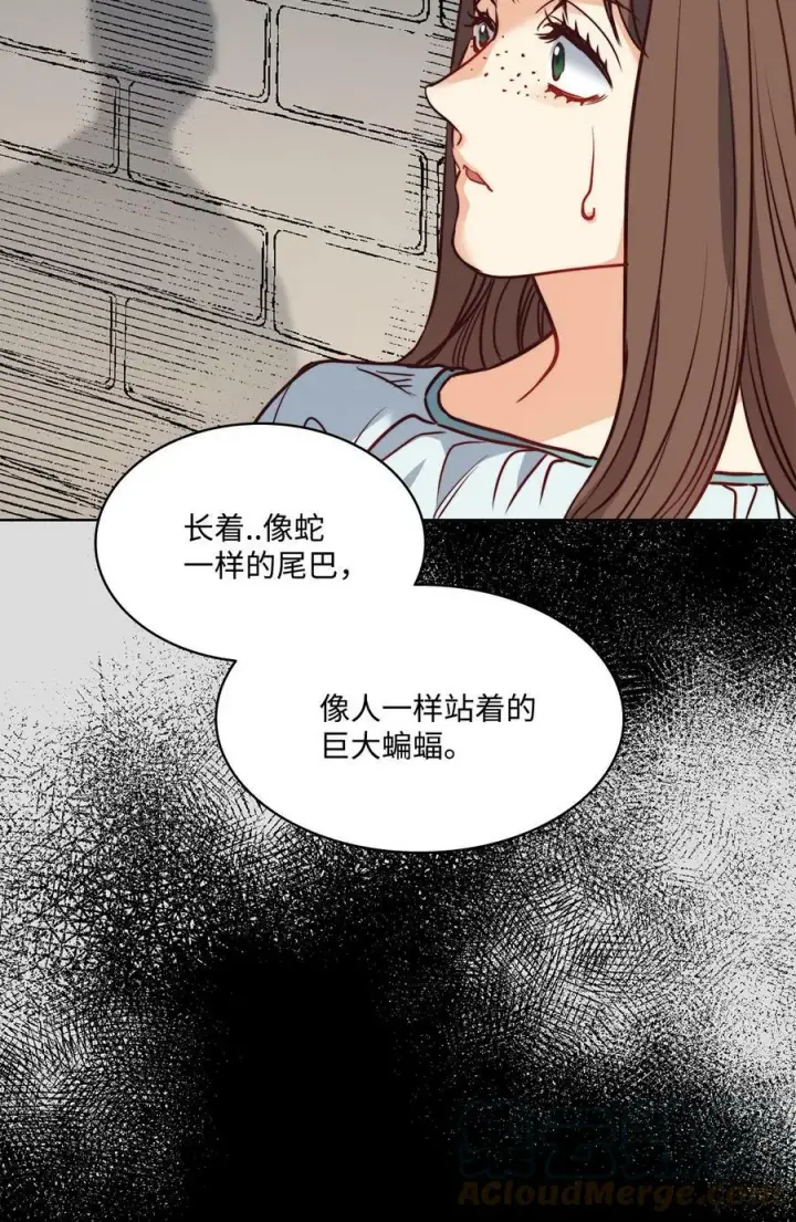漫画《魔鬼》33 儿子第67张图