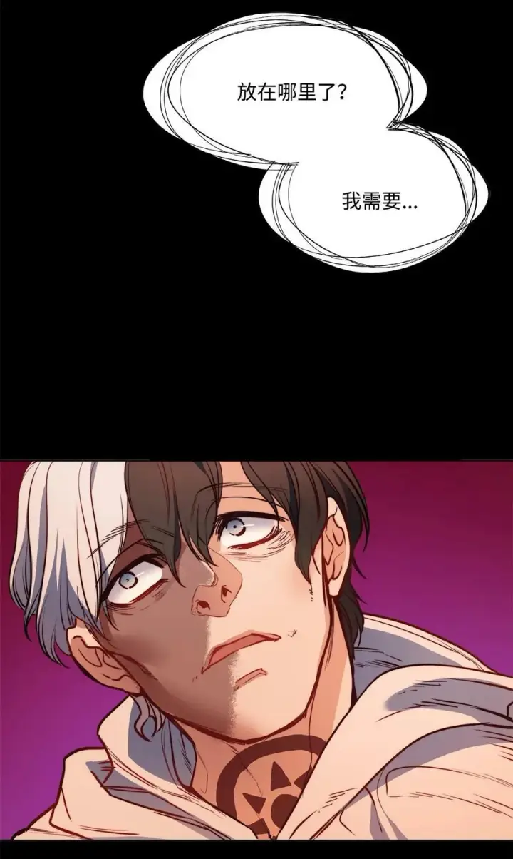 漫画《魔鬼》33 儿子第8张图