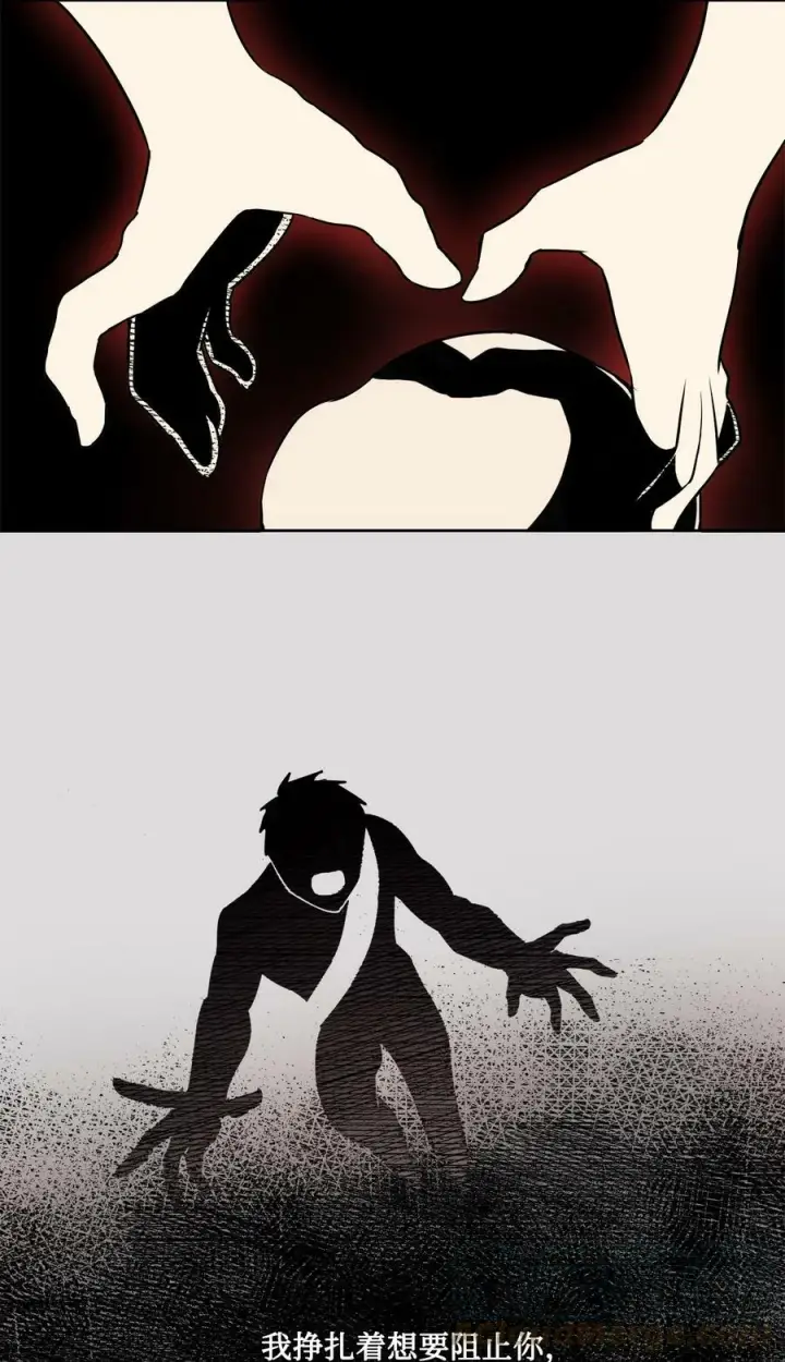 漫画《魔鬼》34 镣铐第10张图