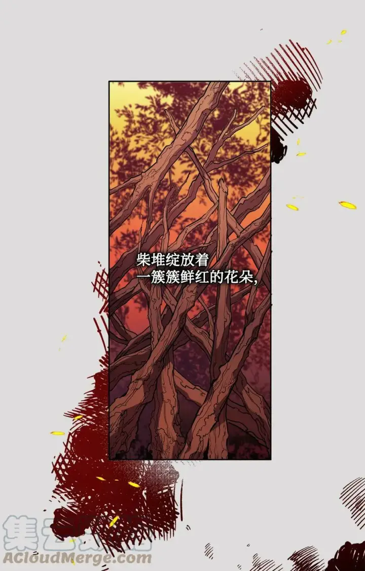 漫画《魔鬼》34 镣铐第13张图