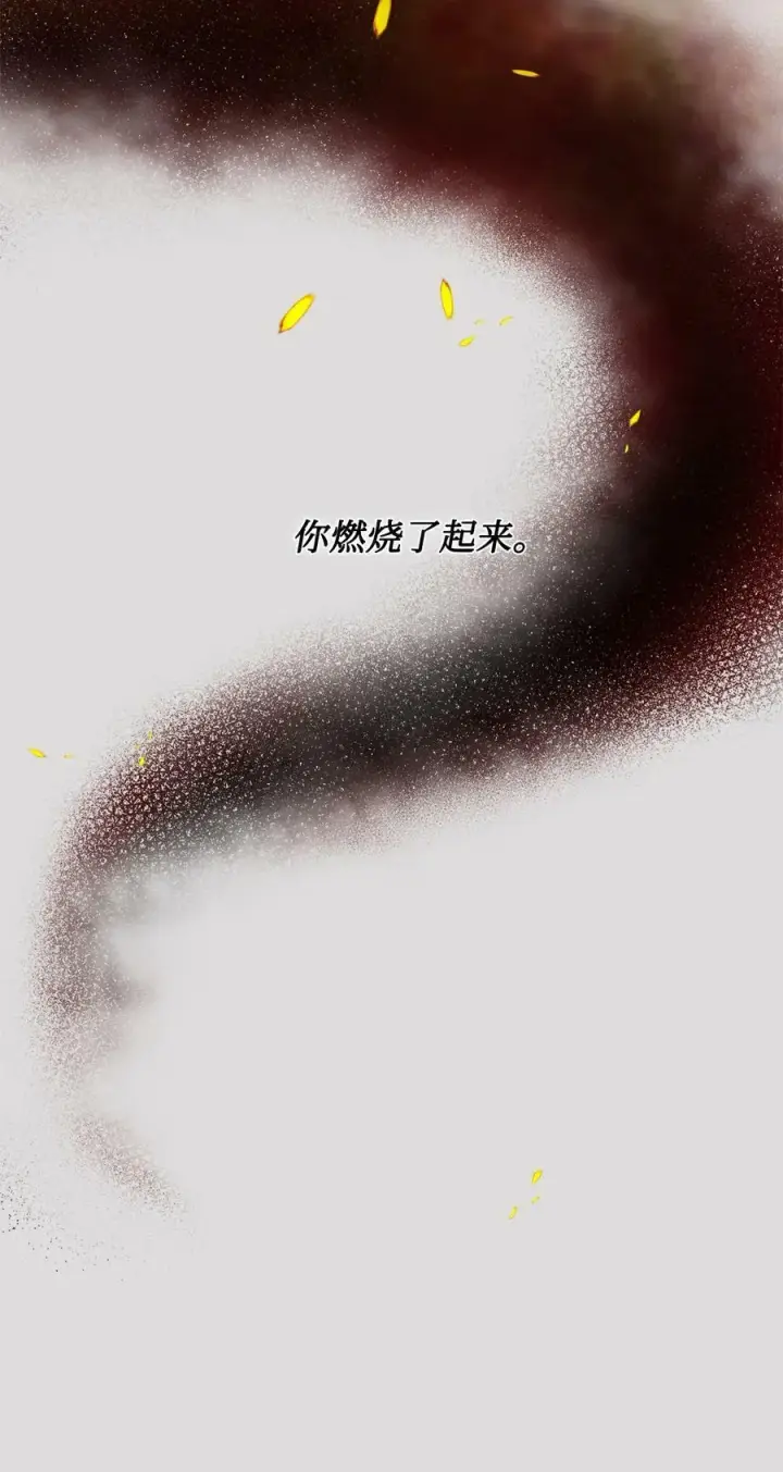 漫画《魔鬼》34 镣铐第17张图