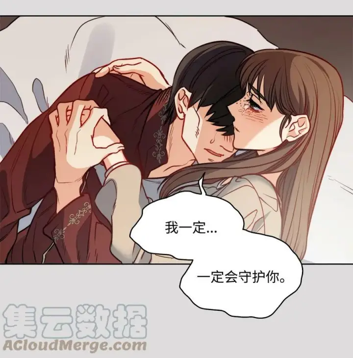 漫画《魔鬼》34 镣铐第25张图
