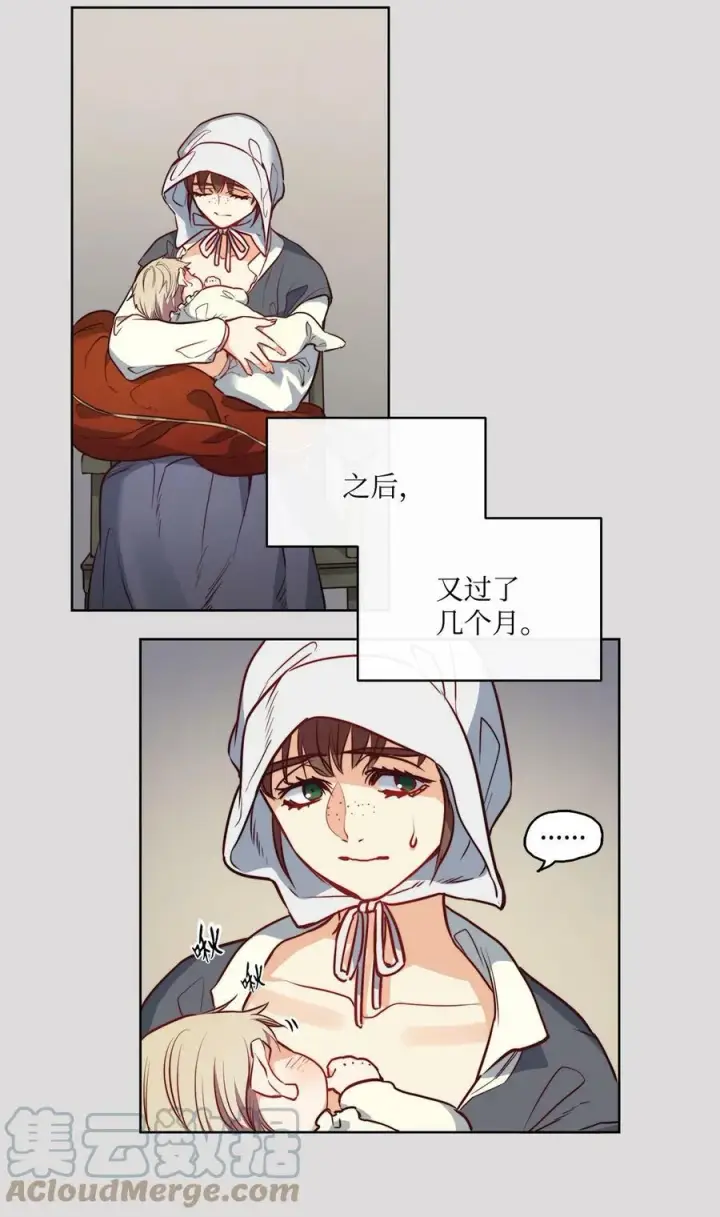 漫画《魔鬼》34 镣铐第28张图