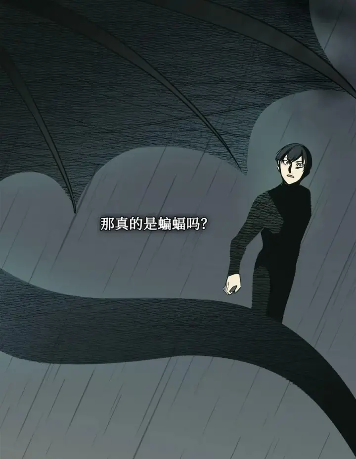 漫画《魔鬼》34 镣铐第3张图