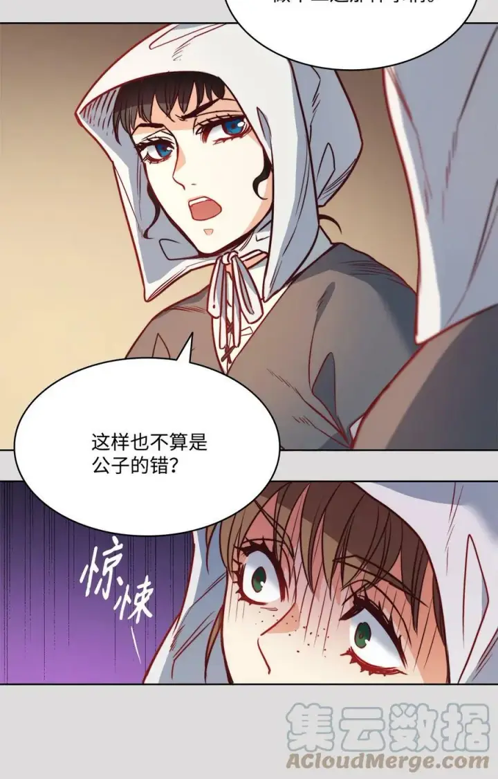 漫画《魔鬼》34 镣铐第34张图