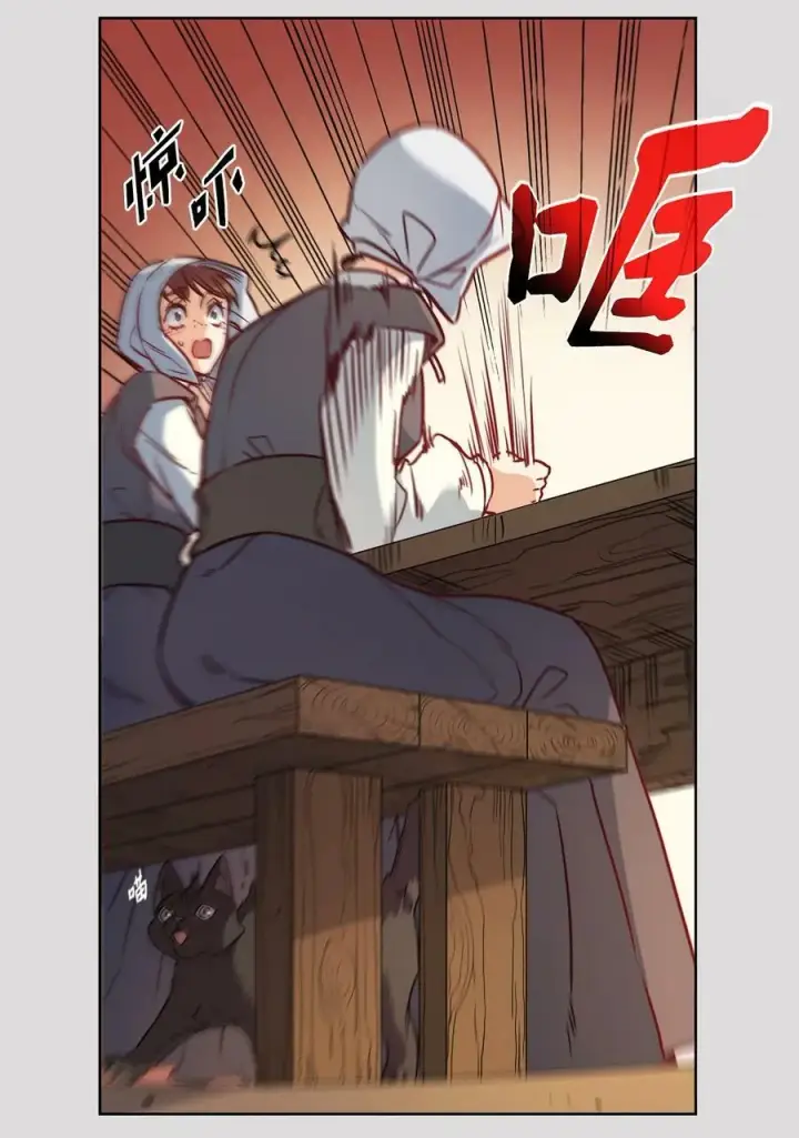 漫画《魔鬼》34 镣铐第38张图