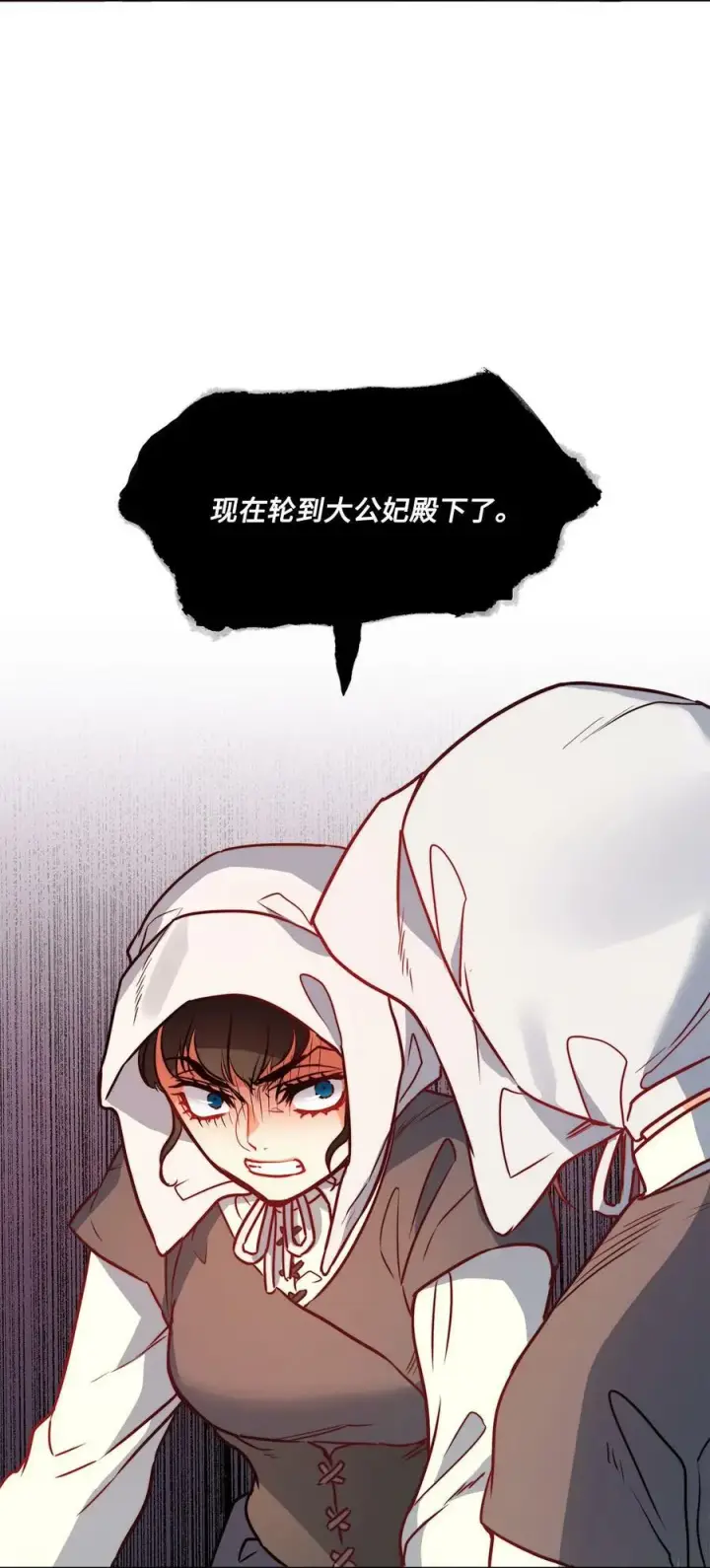 漫画《魔鬼》34 镣铐第44张图