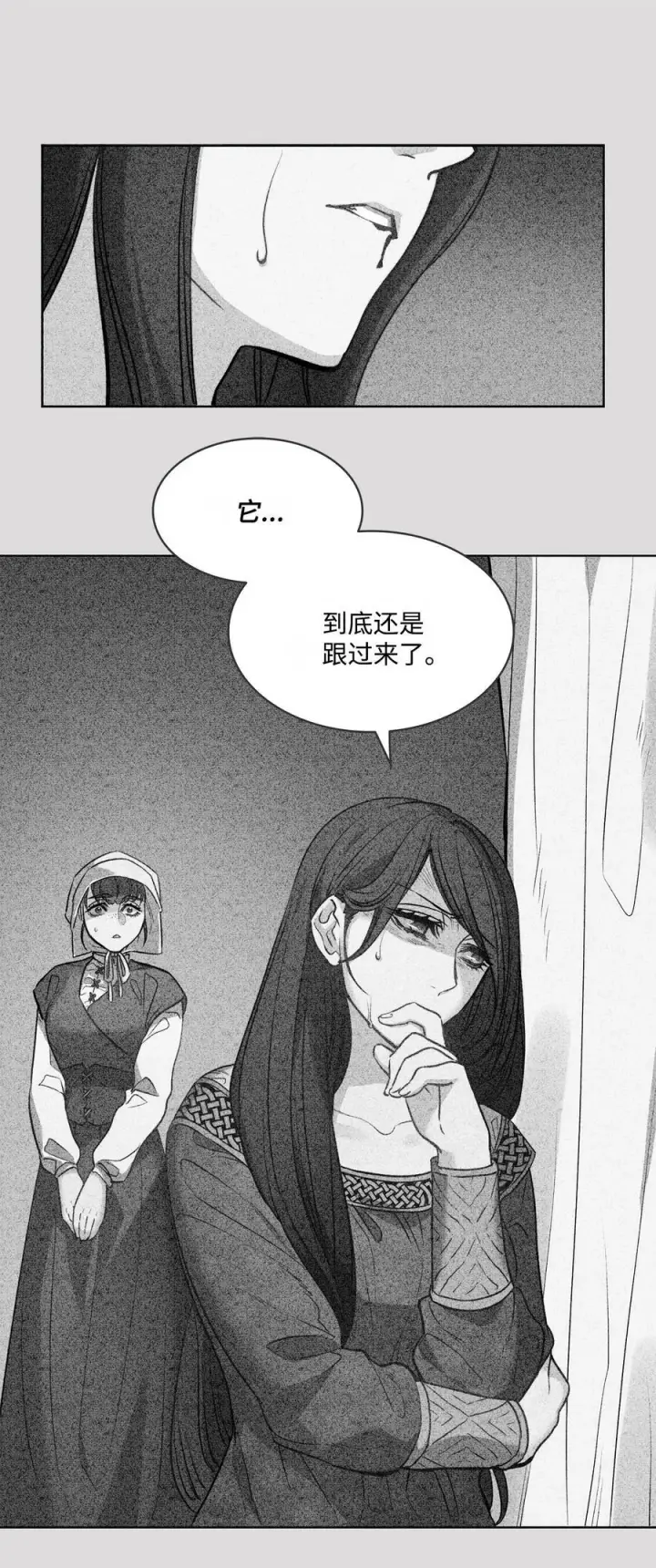 漫画《魔鬼》34 镣铐第47张图