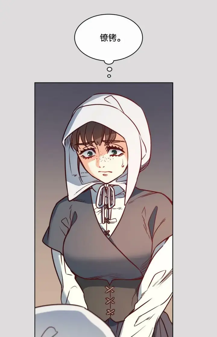 漫画《魔鬼》34 镣铐第48张图