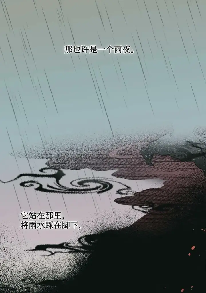 漫画《魔鬼》34 镣铐第5张图