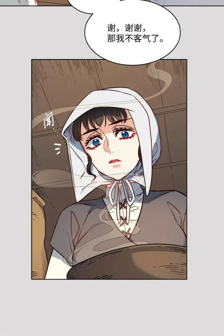漫画《魔鬼》34 镣铐第51张图