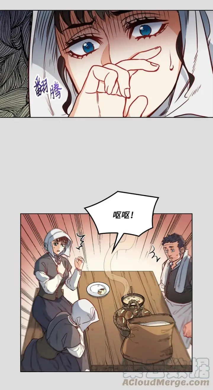漫画《魔鬼》34 镣铐第52张图