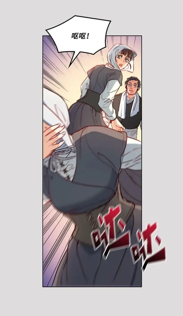 漫画《魔鬼》34 镣铐第53张图