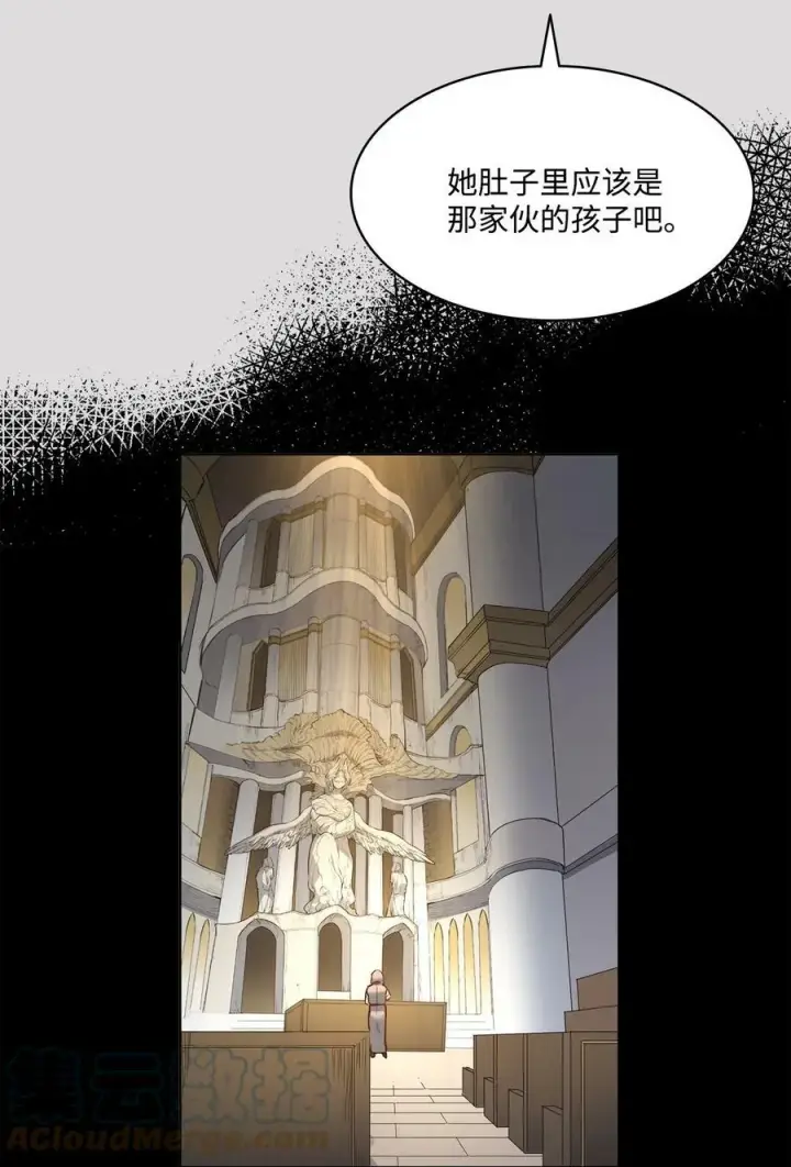 漫画《魔鬼》34 镣铐第55张图