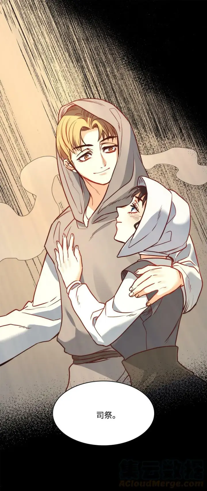 漫画《魔鬼》34 镣铐第58张图