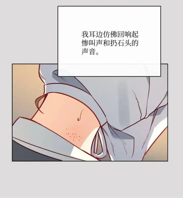 漫画《魔鬼》34 镣铐第62张图