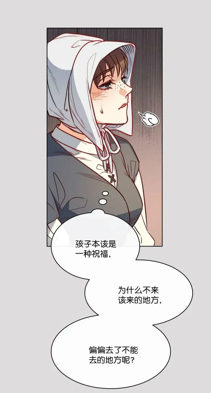 漫画《魔鬼》34 镣铐第63张图