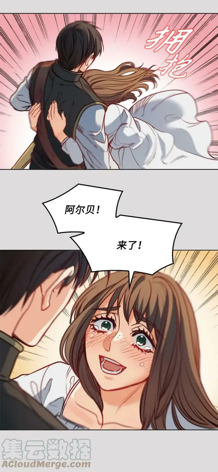 漫画《魔鬼》34 镣铐第67张图