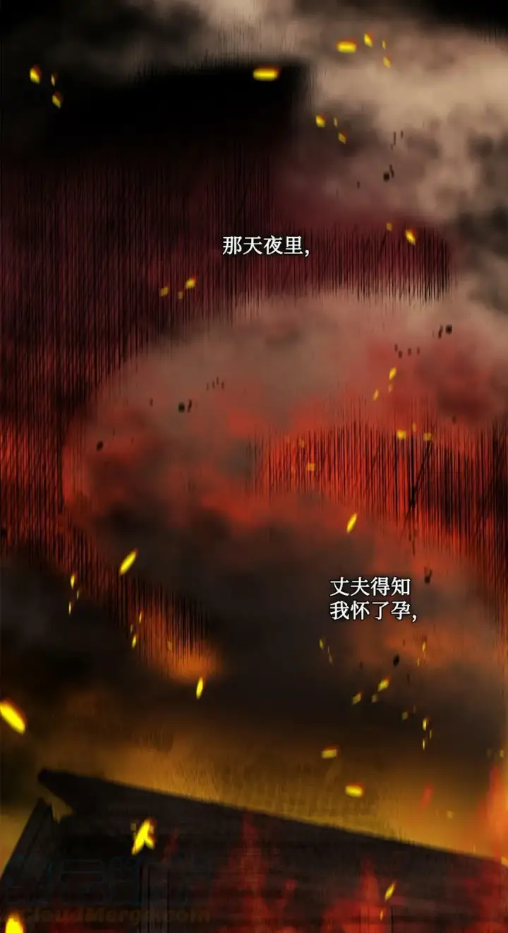 漫画《魔鬼》34 镣铐第70张图
