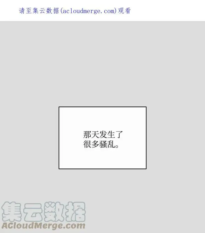 漫画《魔鬼》34 镣铐第74张图